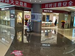 -万向城(裕华路店)