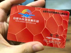 -合肥先民游泳俱乐部