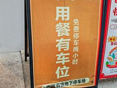 -衡地道·三菜一汤(水岸新城店)
