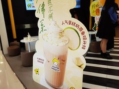 -快乐柠檬happylemon(北京APM店)