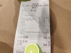 -老三样·旧食新味(绿地店)