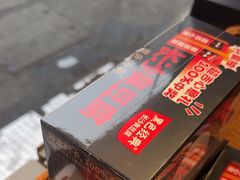 -黑色经典臭豆腐·湖南特产(步行街店)