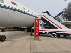 -中国航空博物馆