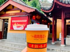 -鸡鸣赐茶(鸡鸣寺路店)