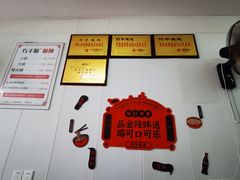 -巧手馄饨(箍桶巷店)