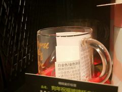 -星巴克臻选(杭州万象城店)