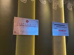-巴音浩日娲·蒙餐(双林东路店)