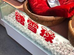 糖雪球-老北京冰糖葫芦(春明路店)