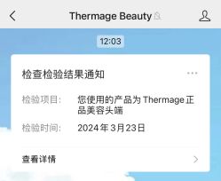 -智美品质医美