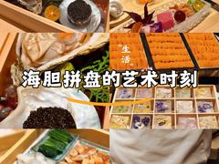 -大剧院(地铁站)