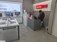 -联想电脑thinkpad官方旗舰店·售后维修中心(虹桥龙湖天街店)