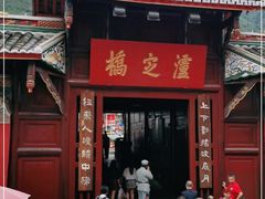 -泸定桥景区