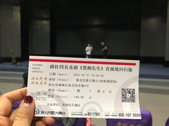 -星尘艺术空间