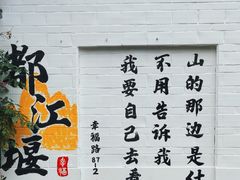 -庭院小酌(瑞莲街店)