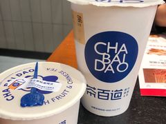 -茶百道(北一路万达店)