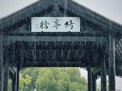 -石湖景区