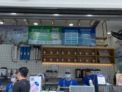 -茶百道(春熙路银石广场店)