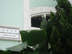 -龙环葡韵住宅式博物馆