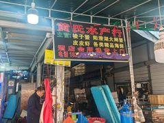 -上海龙吴水胜海发市场