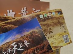 -陕西黄河壶口瀑布旅游区