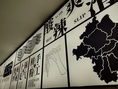 -三姐·老友记·南宁老友粉(朝阳区光华路嘉里中心店)