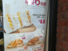 -味多美蛋糕(西安门店)