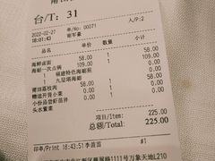 -莆田餐厅PUTIEN(西安万象天地店)