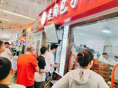-老陶包子铺(南大西南村店)