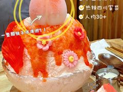 -怪物的冰与火(天虹商场中山路店)