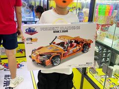 -风云再起游乐汇(皇城恒隆广场店)