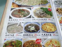 -东伊顺(高银街店)