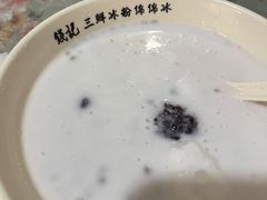 -钱记三鲜冰粉
