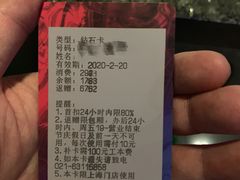 -好乐迪(张扬路八佰伴店)