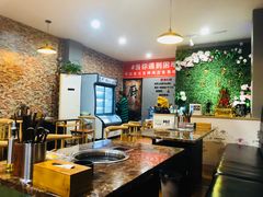 大堂-元宝烤肉店·齐齐哈尔烤肉·烤串