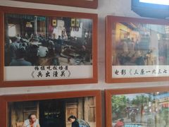 -白鹿原影视城