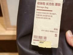 -MUJI无印良品(华贸店)