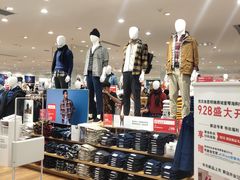 -优衣库(昆明爱琴海购物公园店)