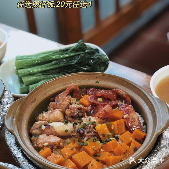 崖口煲仔饭
