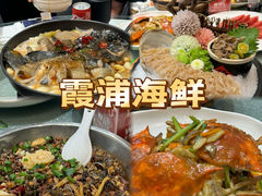 -舌尖上·霞浦滩涂海鲜·新闽菜(总店)