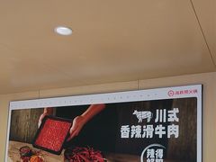 -海底捞火锅(太原南站店)