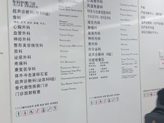 -南京鼓楼医院(鼓楼本部)