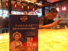 -陈鹏鹏潮汕菜(宝安机场T3航站楼店)