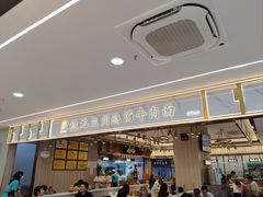 -德元兰州纯汤牛肉面(龙阳路店)
