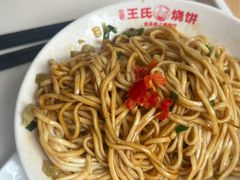 -文武王氏烧饼·无矾油条(西溪路店)