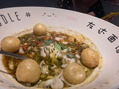 -友达面馆(广州总店)