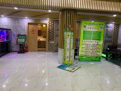 -绿岛汤泉韩式休闲会所