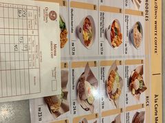 -Old Town White Coffee(gateway@klia2)
