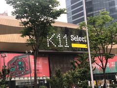 -武汉光谷K11