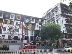 -黄桷坪涂鸦艺术街