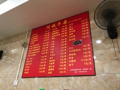 -阿姨牛杂(北京路店)